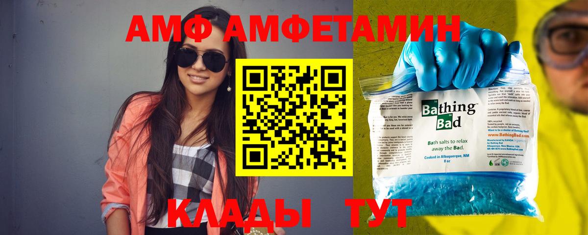 АМФ  Вход с VPN  Усинск  АМФ 97% 