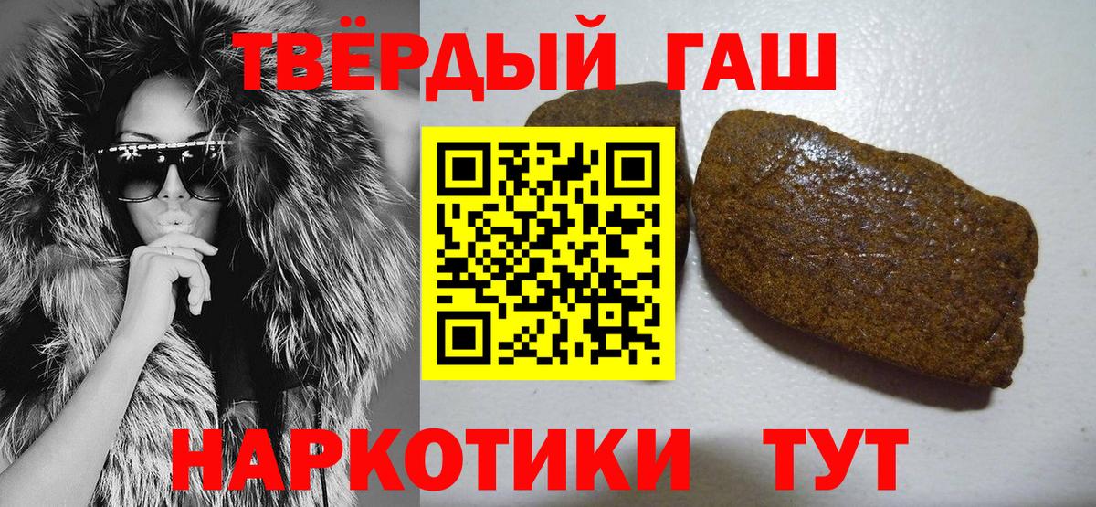 ГАШ  ГАШ AMNESIA HAZE  Усинск  Вход с VPN  Гашиш Cannabis 
