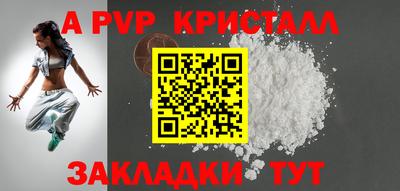 марки nbome Ливны