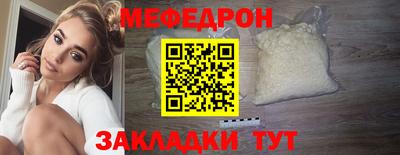 трава Лесосибирск