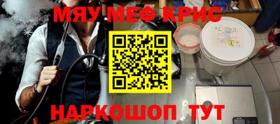трава Лесосибирск