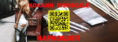трава Лесосибирск