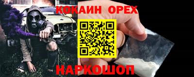 марки nbome Ливны