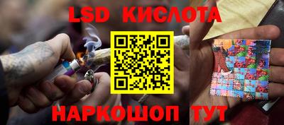 трава Лесосибирск