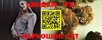 марки nbome Ливны