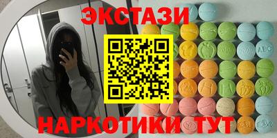 марки nbome Ливны