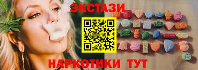 марки nbome Ливны