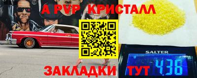 марки nbome Ливны