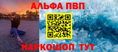 марки nbome Ливны