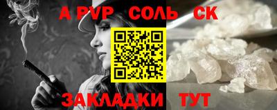 марки nbome Ливны