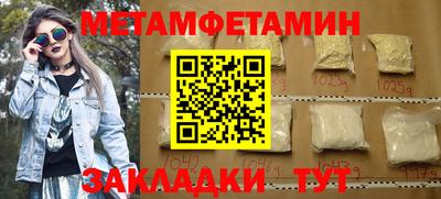 трава Лесосибирск
