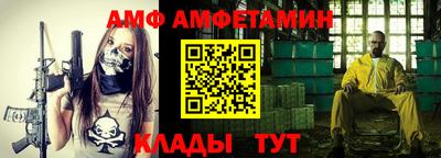 марки nbome Ливны