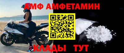 амф Ликино-Дулёво