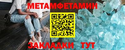 марки nbome Ливны