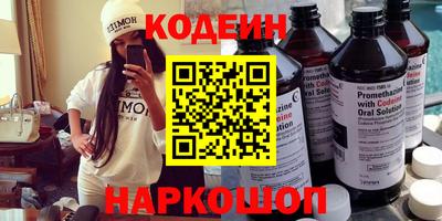 марки nbome Ливны