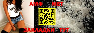 марки nbome Ливны