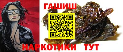 трава Лесосибирск