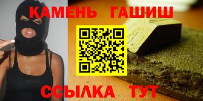 трава Лесосибирск