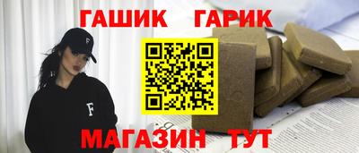 марки nbome Ливны