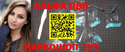 марки nbome Ливны