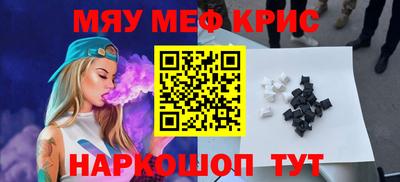 трава Лесосибирск