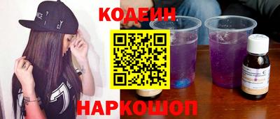 трава Лесосибирск