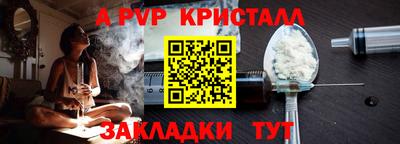 трава Лесосибирск