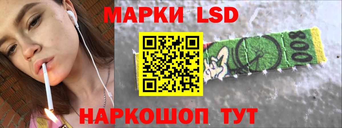 Усинск  Лсд 25 экстази ecstasy  Вход с VPN 