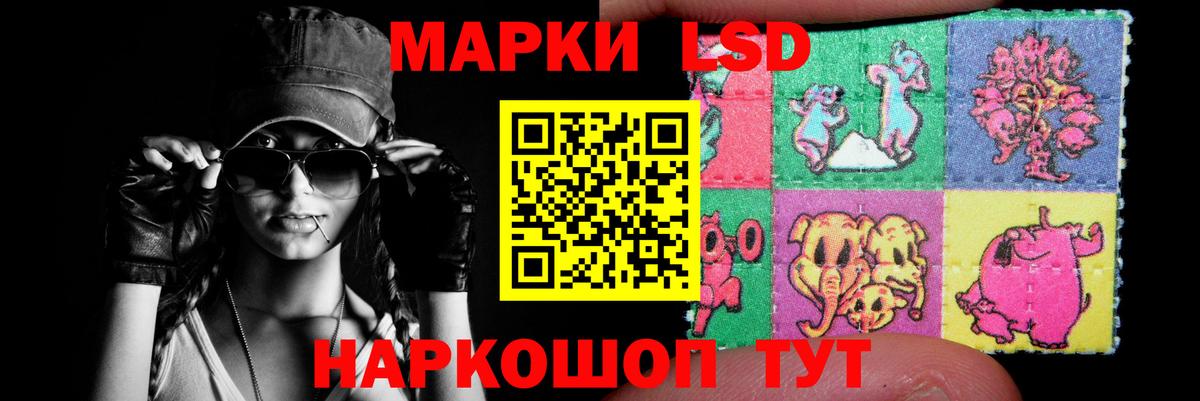 LSD-25 экстази кислота Усинск