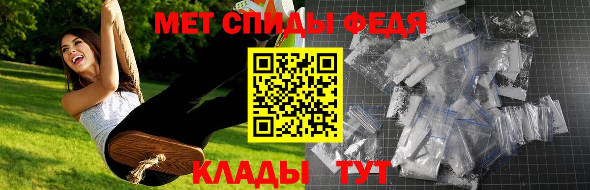 Первитин  Вход с VPN  Первитин витя  Усинск  Первитин витя 