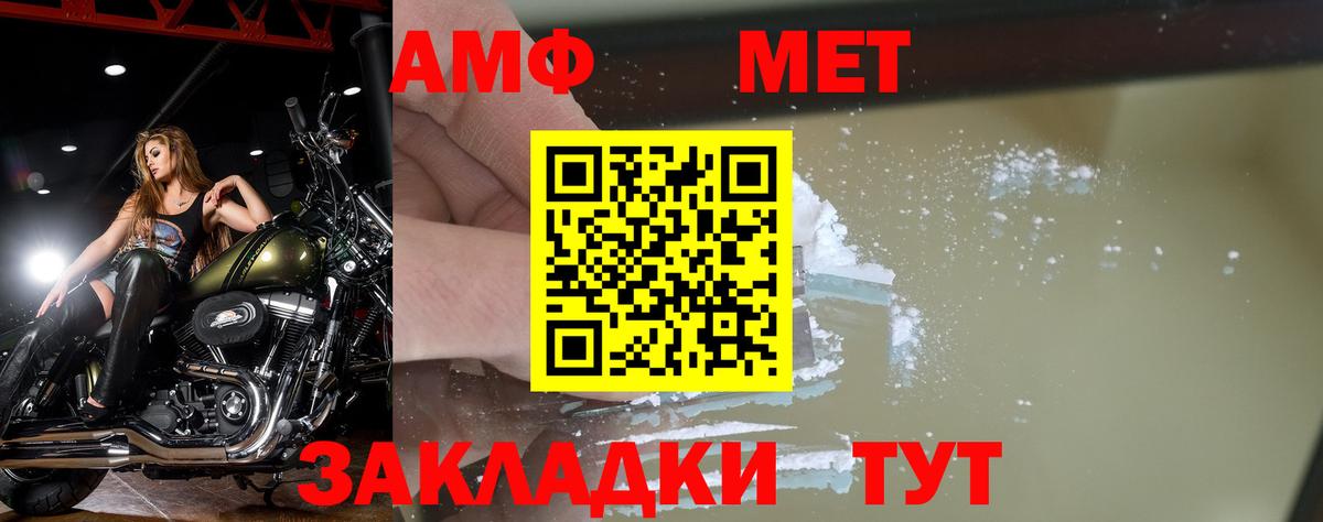 Метамфетамин Декстрометамфетамин 99.9% Усинск