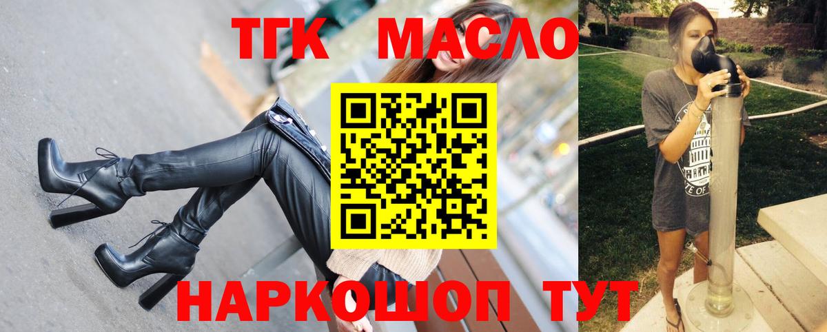 Дистиллят ТГК Wax Усинск