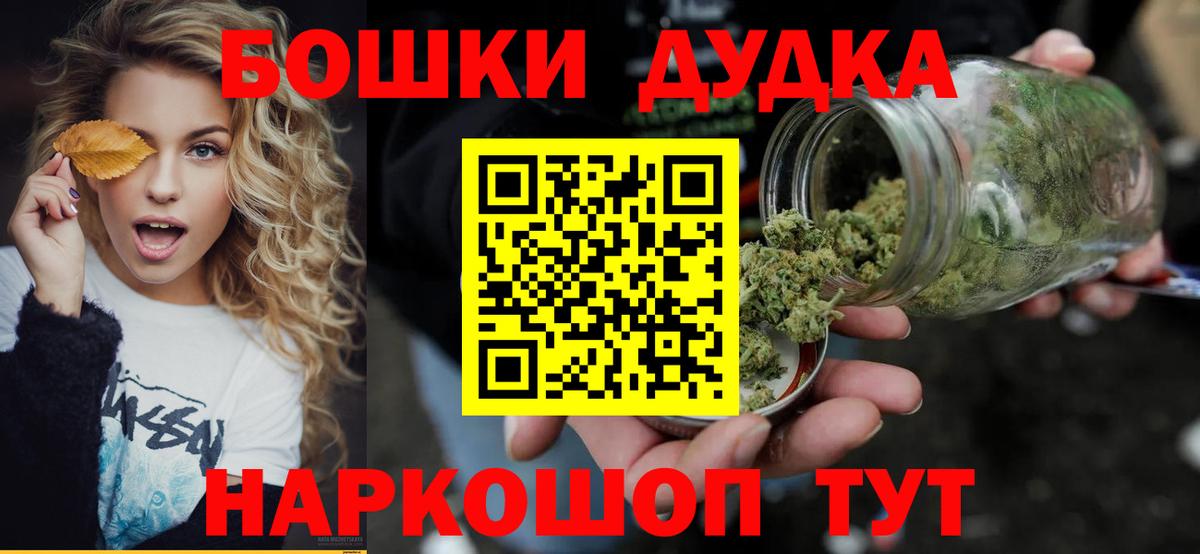 Каннабис марихуана  Шишки марихуана семена  Вход с VPN  Конопля SATIVA & INDICA  Усинск 